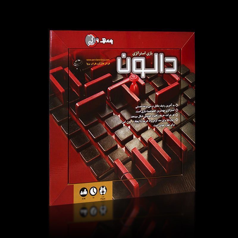 دالون /  Quoridor