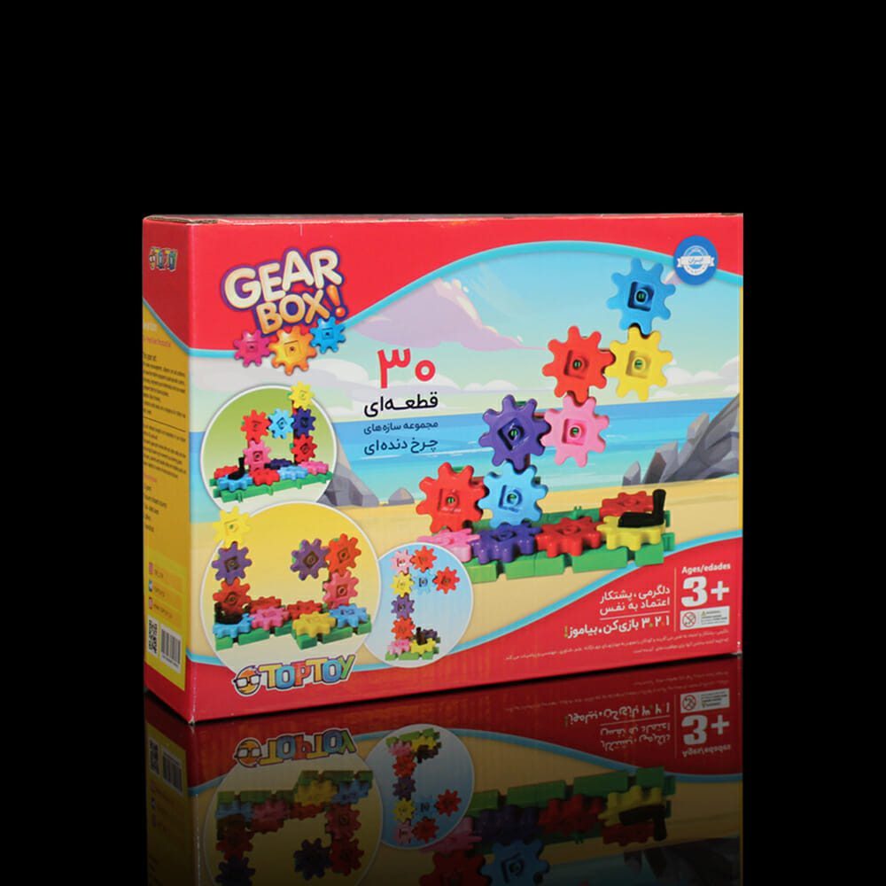 گيربکس 30 قطعه / Gear Box
