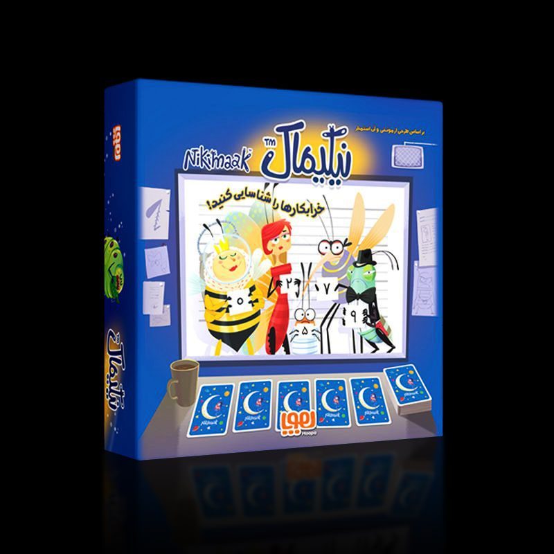 نيکيماک / Nikimaak