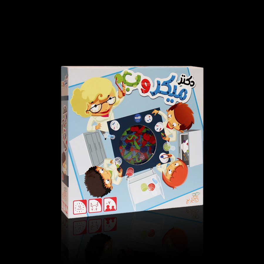 دکتر ميکروب / Dr.Microbe