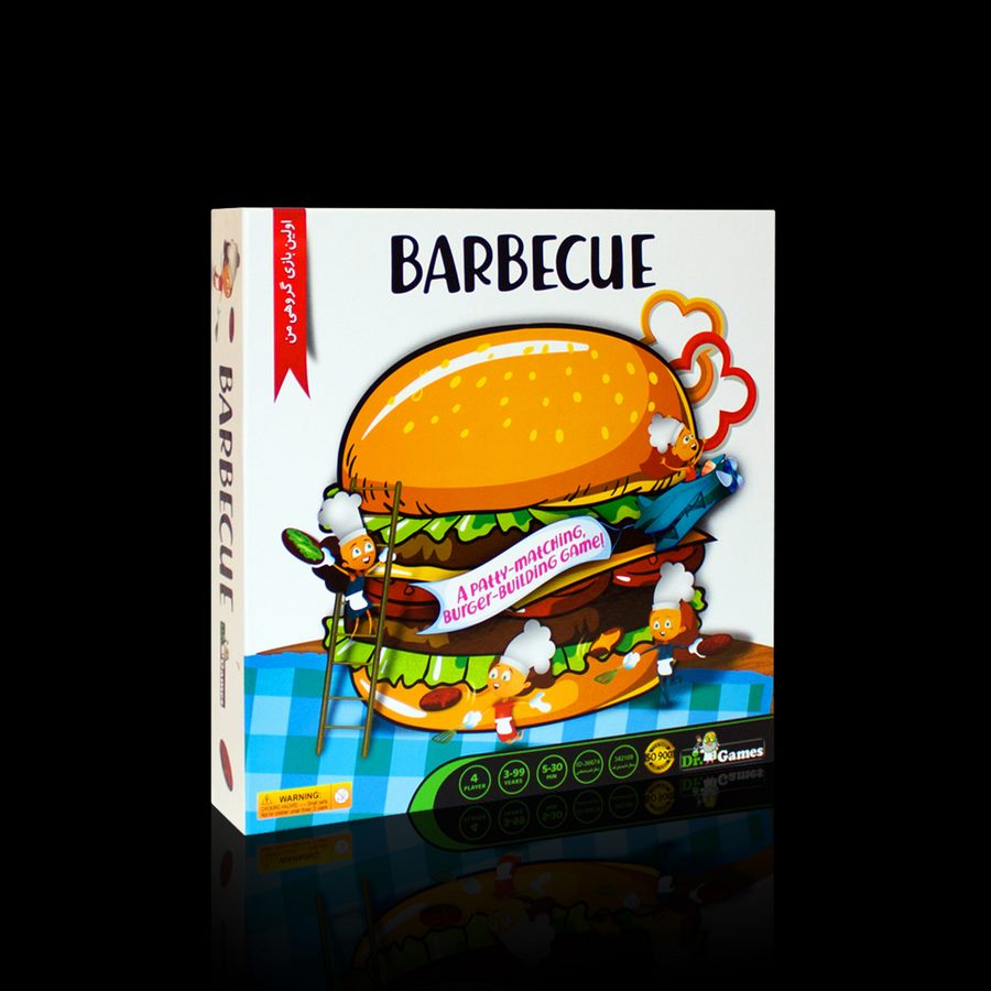 باربيکيو / Barbecue