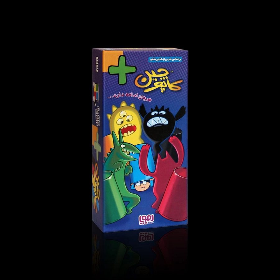 کاپوچین پلاس