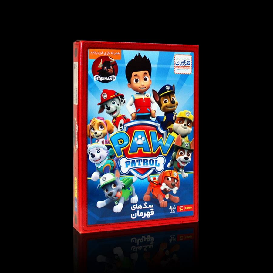 سگ هاي نگهبان و فرديناند / paw patrol