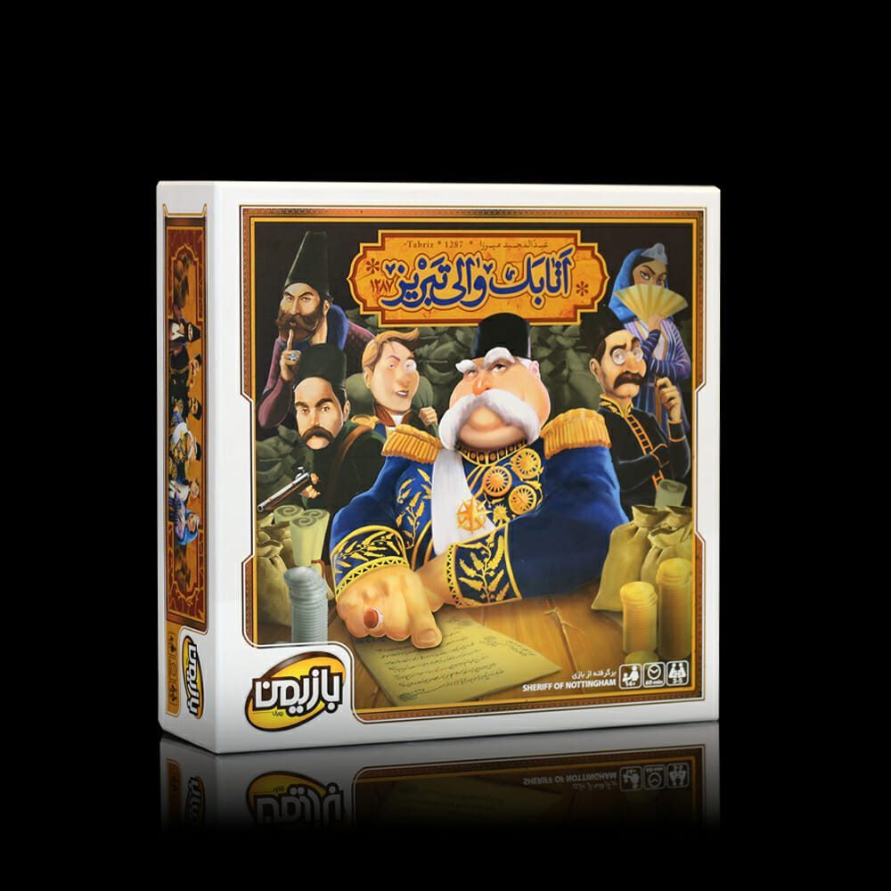 اتابک والی تبريز