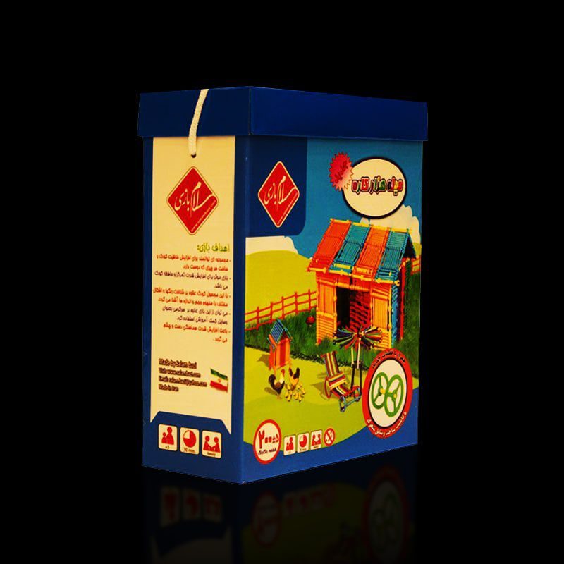 ميله هزار کاره 200 قطعه