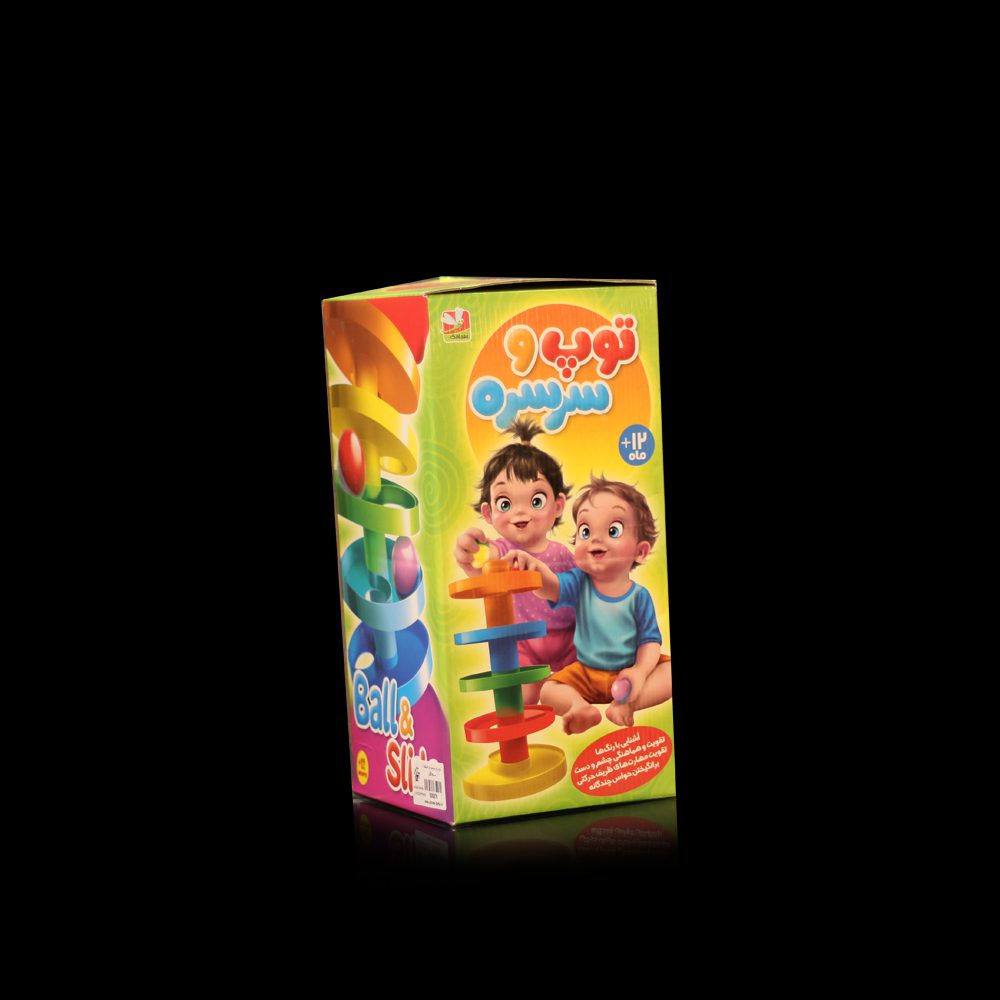 توپ و سرسره