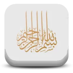 طرح آیه