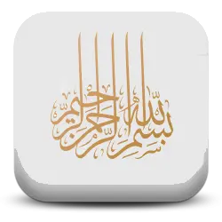 طرح آیه