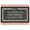 تابلو فرش طرح آیه کد 6051