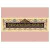 تابلو فرش طرح آیه کد 6087