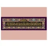 تابلو فرش طرح آیه کد 6090