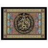 تابلو فرش طرح آیه کد 6106