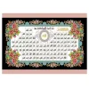 تابلو فرش طرح آیه کد 6148