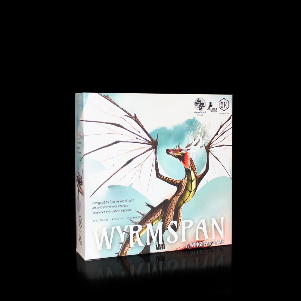 ویرمسپن / Wyrmspan