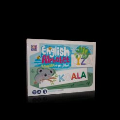 آموزش حروف انگلیسی / English Alphabet
