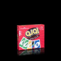 اونو کلاسیک حرفه ای