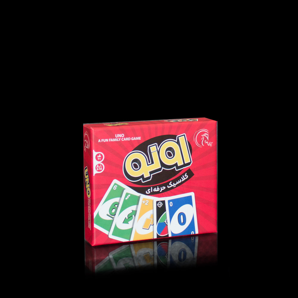 اونو کلاسیک حرفه ای