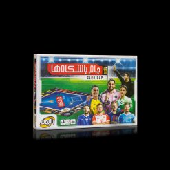 جام باشگاه‌ها / CLUB CUP