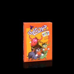 جنون گاوی / 6Nimmt