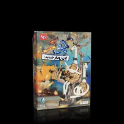 بازی فکری جوکر