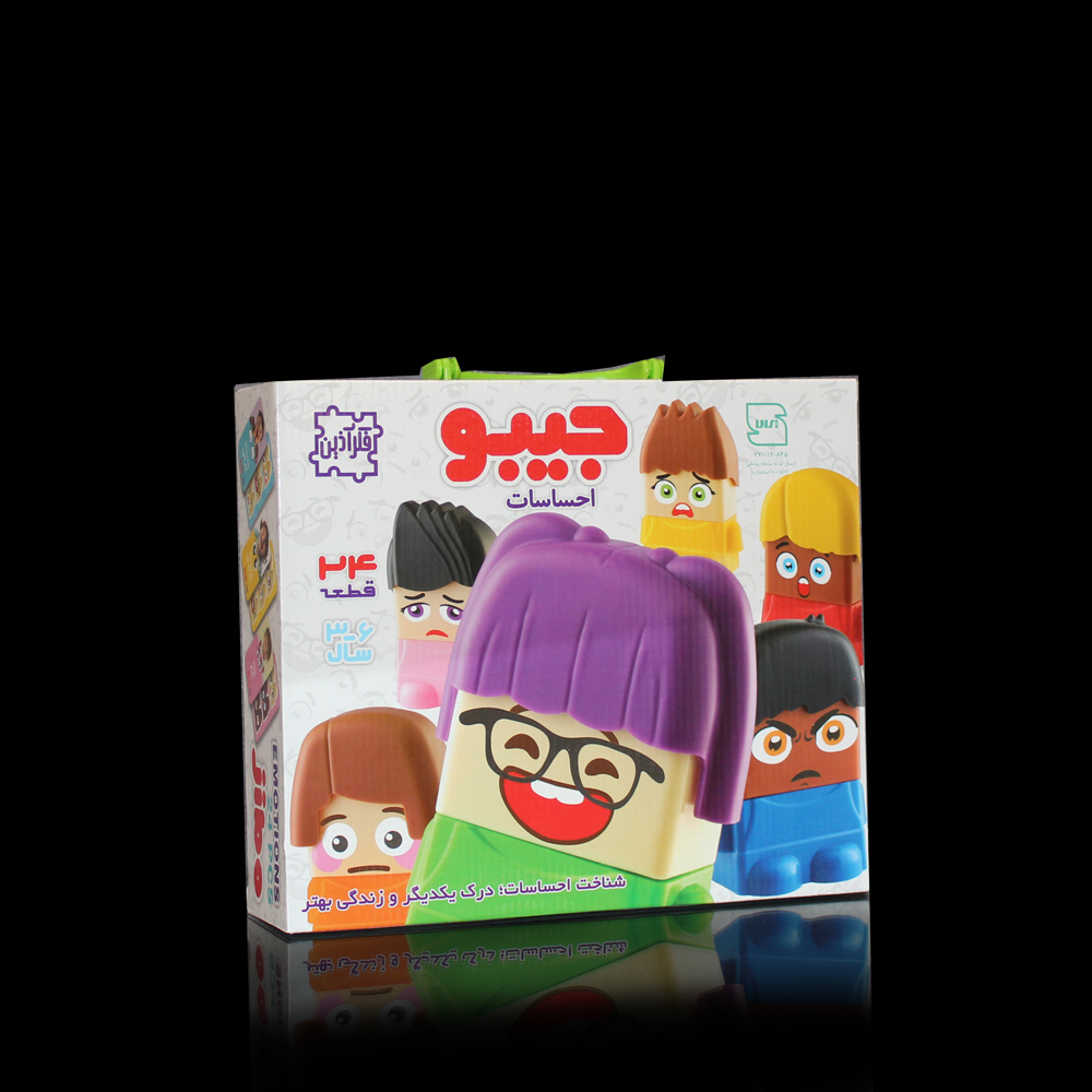 جیبو / احساسات