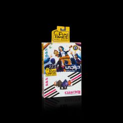 حراجی / رودست