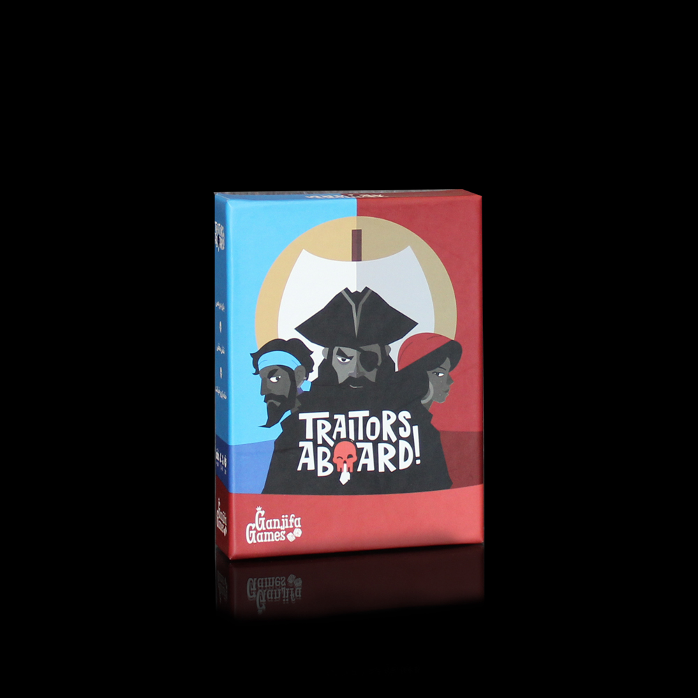 خائنین میان ما / Traitors Aboard!