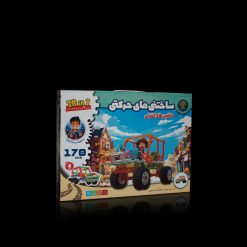 ساختنی‌های حرکتی / ماشین‌های کنترلی