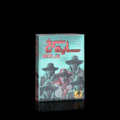 سایه سرخ / Inside Job