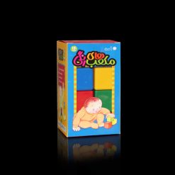 مکعب های رنگی کوچک