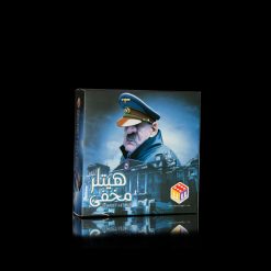 هیتلر مخفی / SECRET HITLER