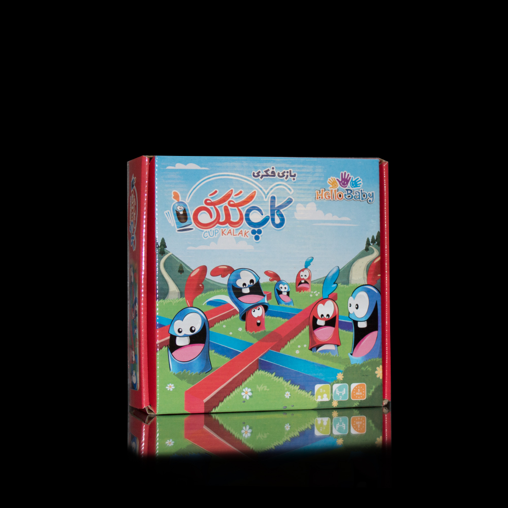 کاپ کلک / Cup Kalak